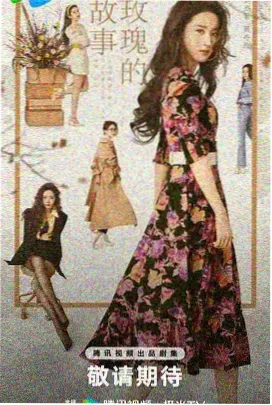长安三万里 奇虎影视动画